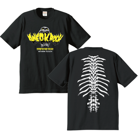 The Forum Exclusive Tee