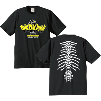 The Forum Exclusive Tee